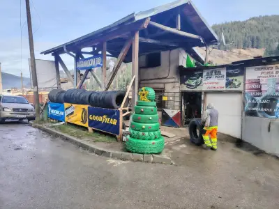 Гуми Рона