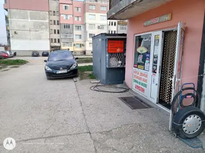 ЕТ Амигос 77 Х.Христов