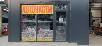 Авточасти AllPro