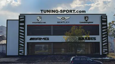 M CAR TUNING LTD Джанти , гуми , тунинг ...