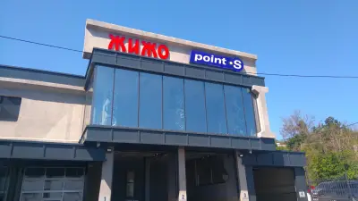 „ЖИЖО 82” ООД