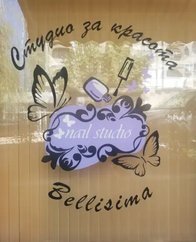 Bellisima Nail Salon Kardjali