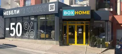 BOXHOME