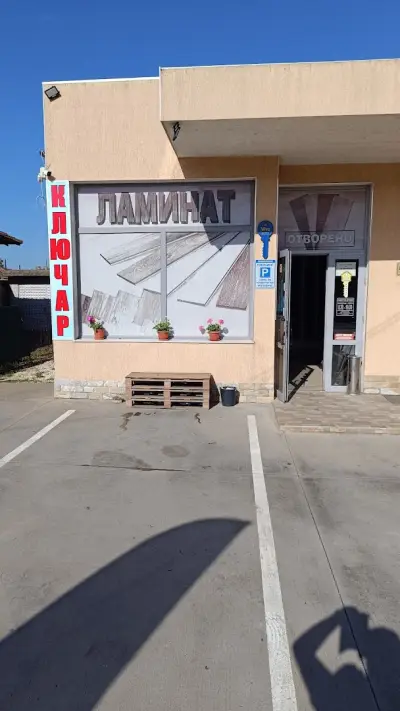 LAMINATI JURVEN NAKIEV