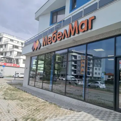 МебелМаг - Пазарджик