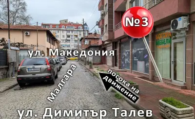 Богора - мебели по поръчка Пловдив
