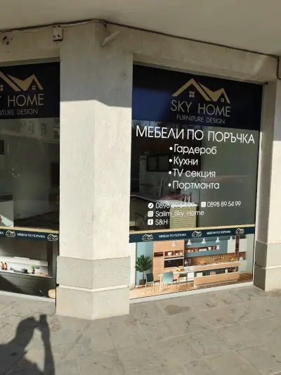 Sky Home Mebeli