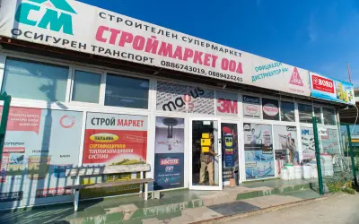 Строймаркет