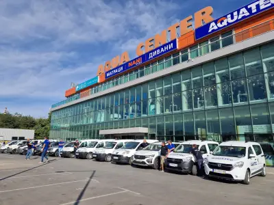 ЕКСПРЕС ГАРАНЦИОН