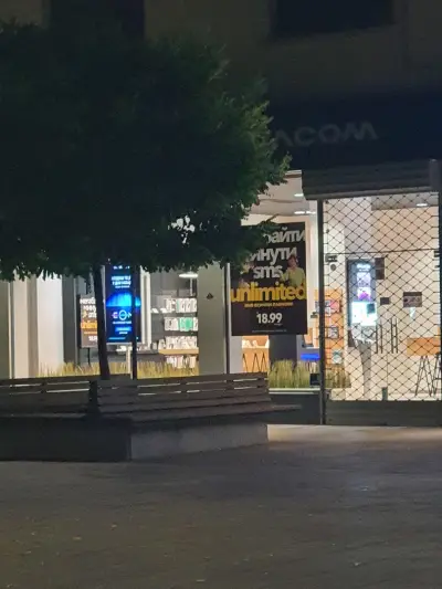 VIVACOM