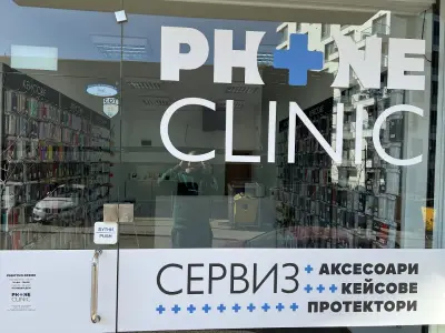 PHONE CLINIC