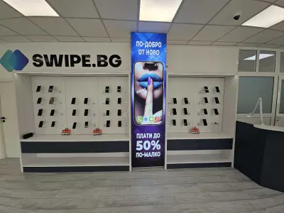 Swipe Plovdiv