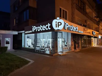 iProtect - Аксесоари и сервиз за iPhone