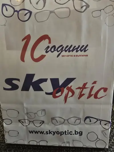 SkyOptic