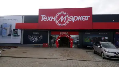 Техномаркет Елин Пелин