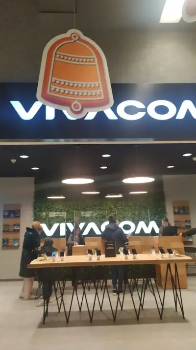 Виваком
