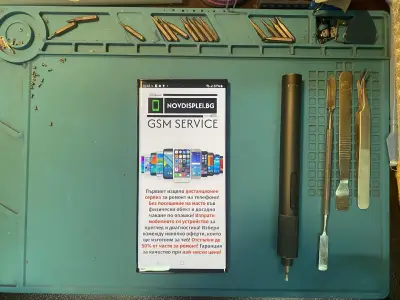 Gsm Сервиз - NOVDISPLEI.BG
