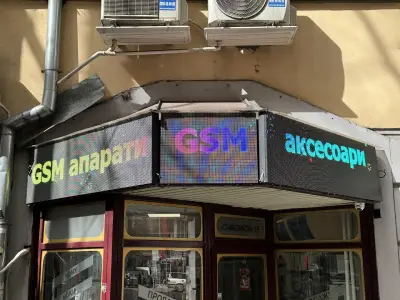 GSM Апарати