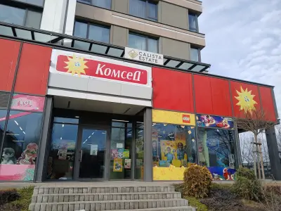 КОМСЕД Хармония