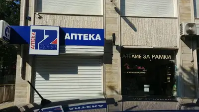 Ванина Арт