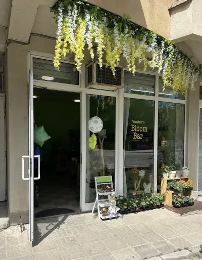 Vanini's Bloom Bar - Магазин за цветя, сувенири и балони