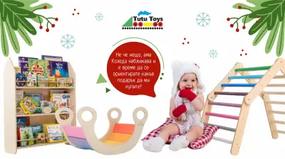 TUTU TOYS