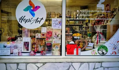 Хопи Арт ЕООД