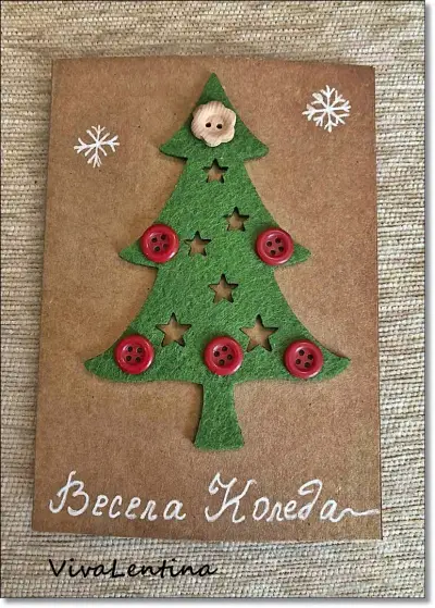 Ръчна изработка