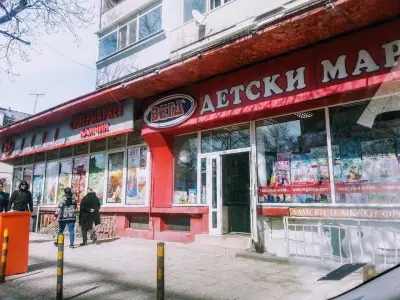 Детски маркет ВЕГА