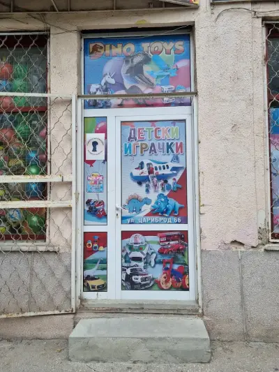 DinoToys