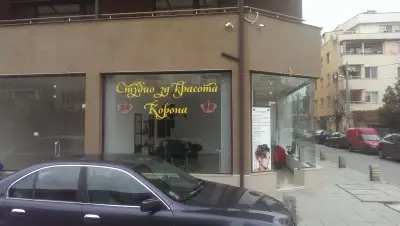 Корона