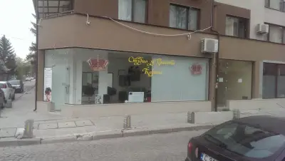 Корона