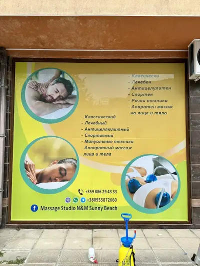 Massage Studio N&M Sunny Beach