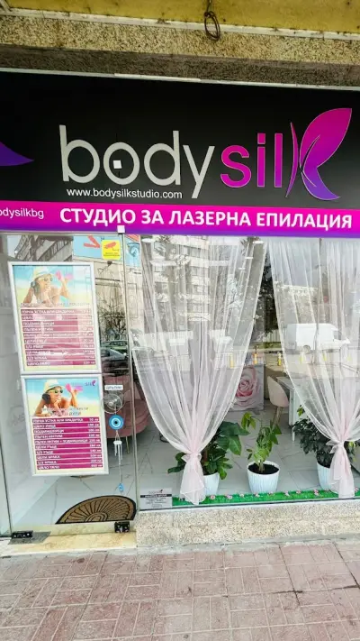Body Silk - Лазерна епилация - Студентски град | Студио за лазерна епилация София