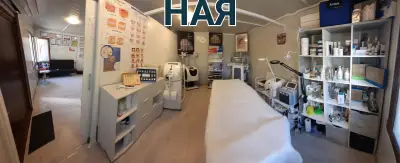 Естетичен Център Ная