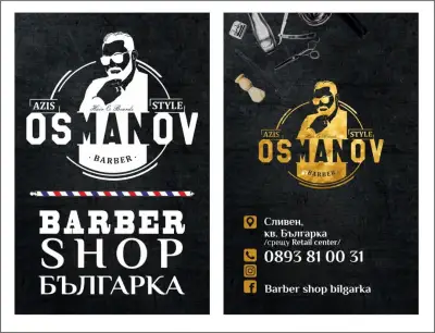 BARBER OSMANOV SLIVEN