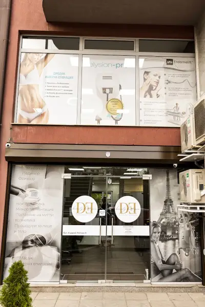Beauty Boutique- Десислава Ефтимова