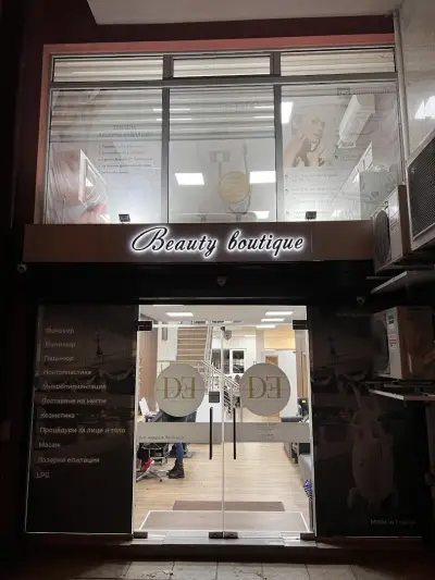 Beauty Boutique- Десислава Ефтимова
