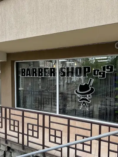 Barber Shop 0919