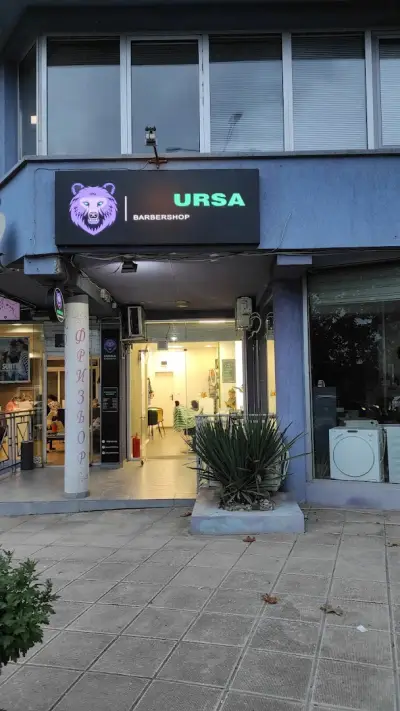 Ursa Barbershop