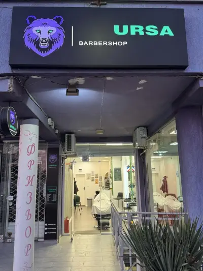 Ursa Barbershop