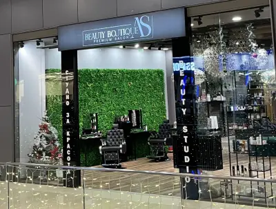Barber Ring Mall