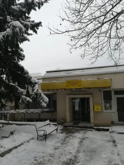 Пощенска станция 2161 Правец