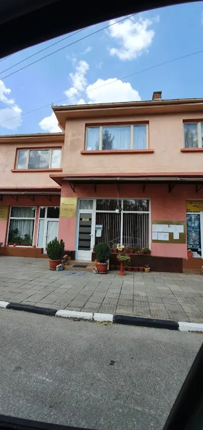 Пощенска станция 2171 Своде