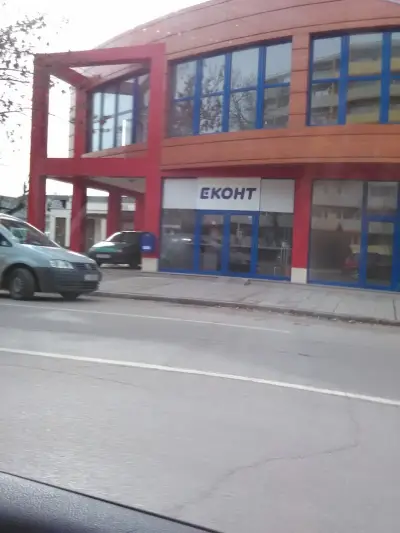 Еконт офис Димитровград Форум