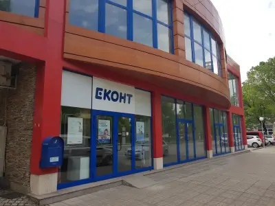 Еконт офис Димитровград Форум