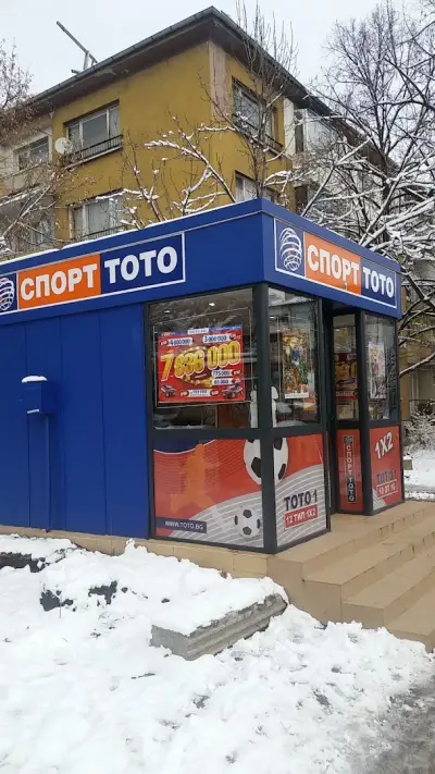 Спорт Тото - Плиска