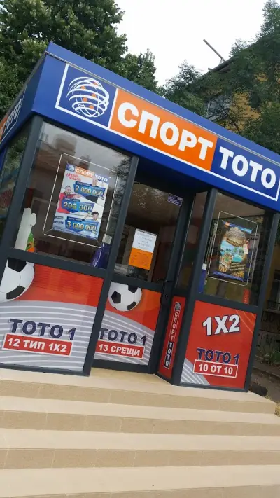 Спорт Тото - Плиска
