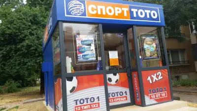 Спорт Тото - Плиска