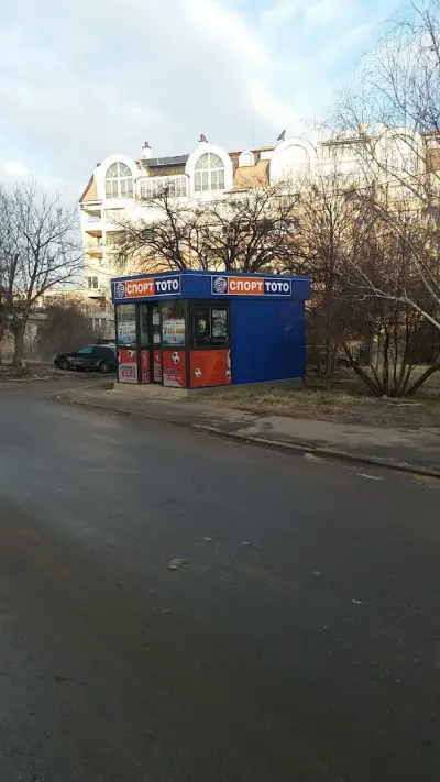 Спорт тото